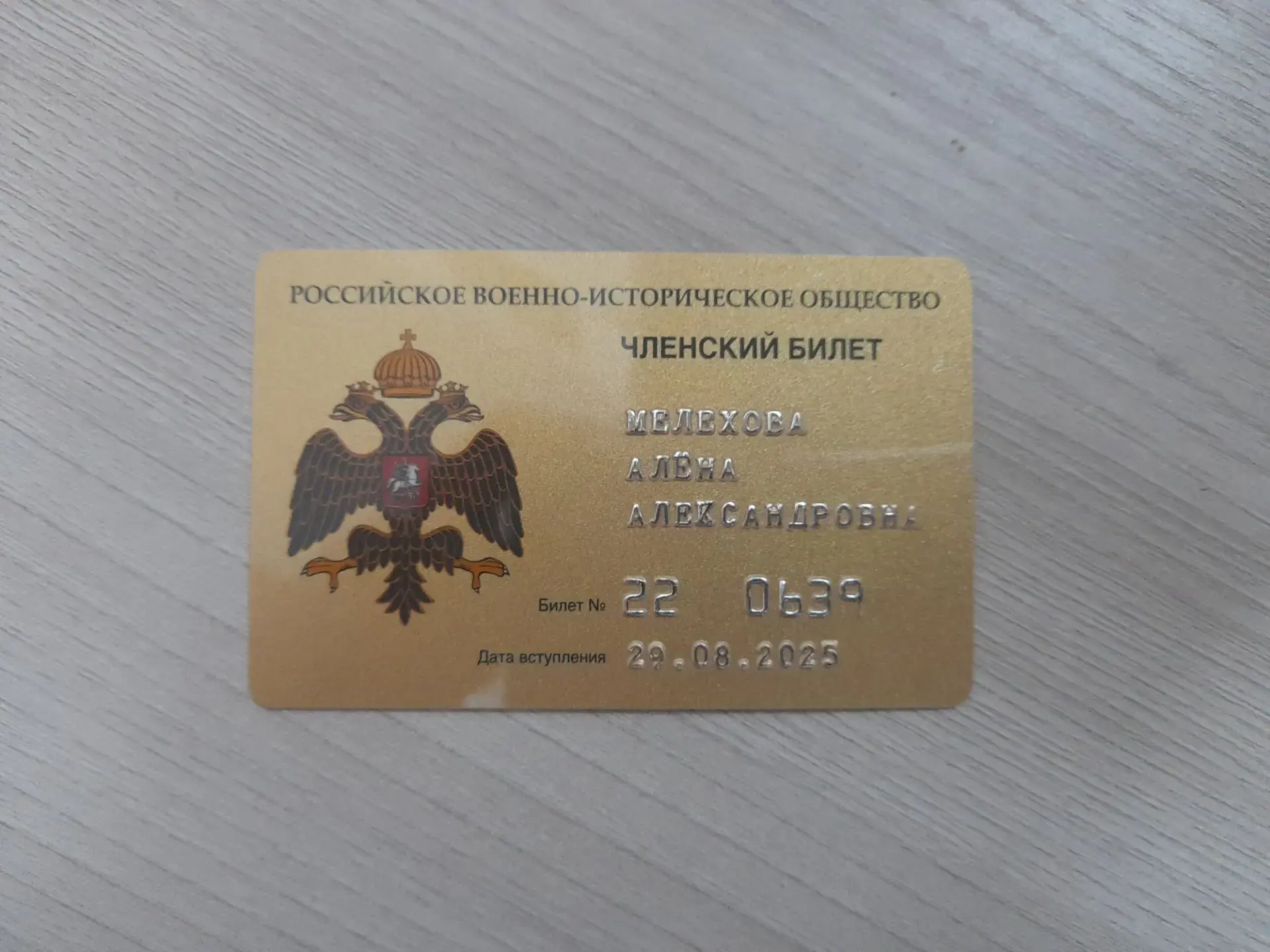 Учитель истории и обществознания нашей Журавлихинской школы Алёна Александровна Мелехов...