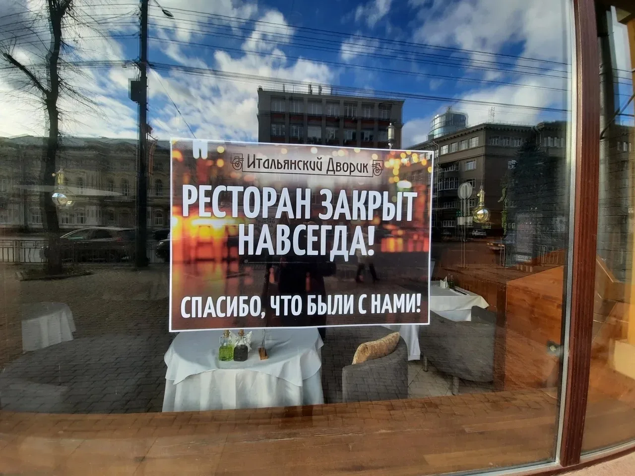 Начало года оказалось для российского ресторанного рынка самым худшим за всю историю современной Рос