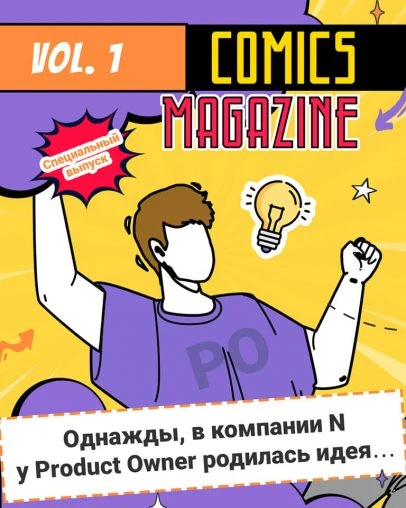 🧠 Как заставить команду думать, а не просто исполнять?