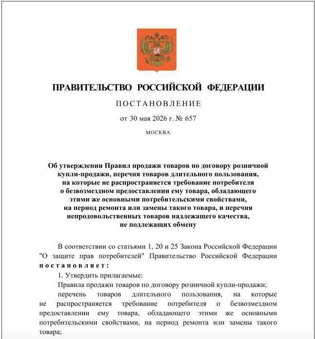 Новые правила для бриллиантов с 1 сентября 2026 года

Теперь искусственно выращенные бриллианты прид