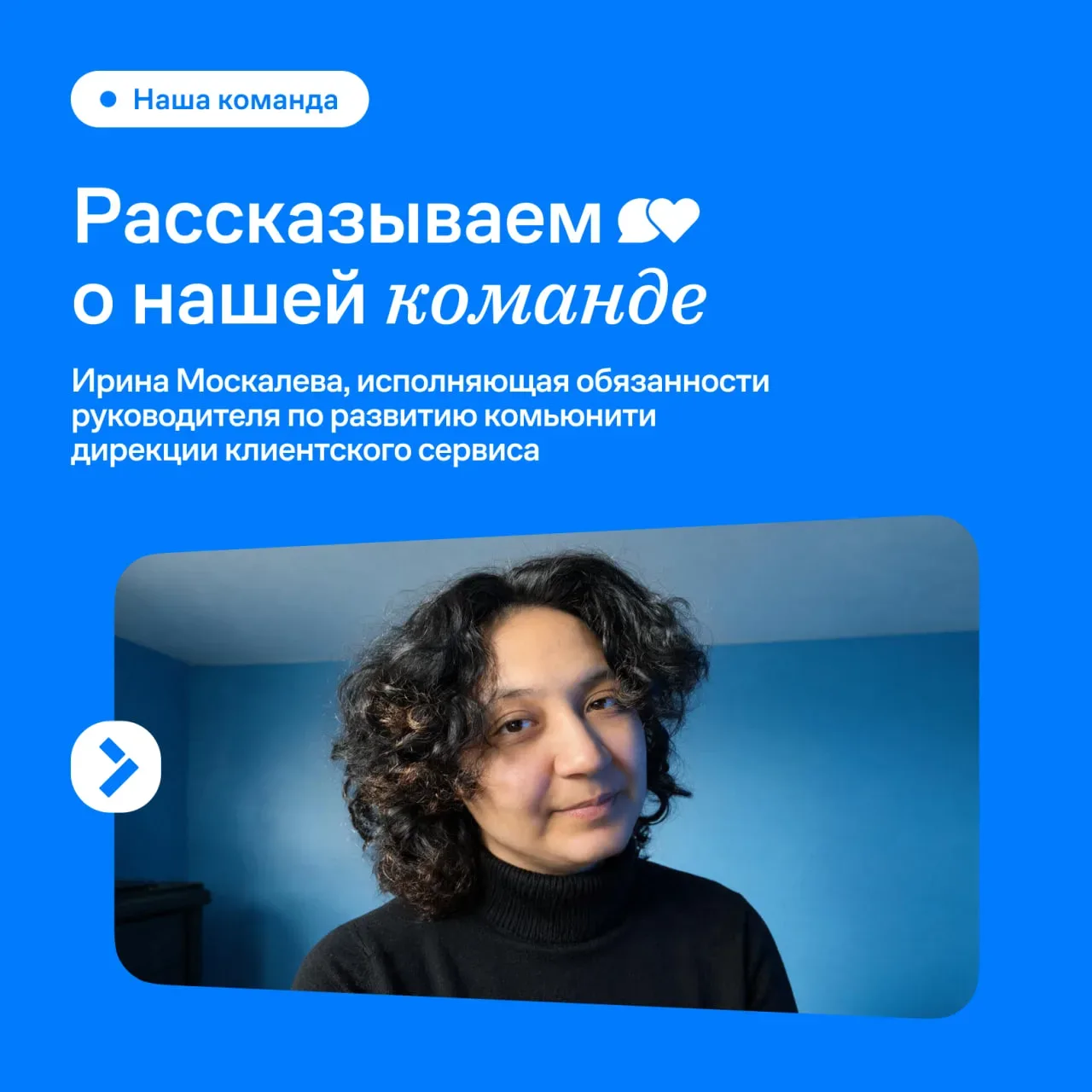 Дорогие жители 🏠

Люди с общим увлечением часто живут в соседних подъездах и не знают друг о друге.