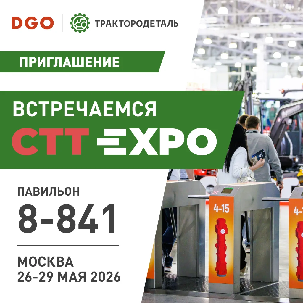 Уважаемые партнеры!📢