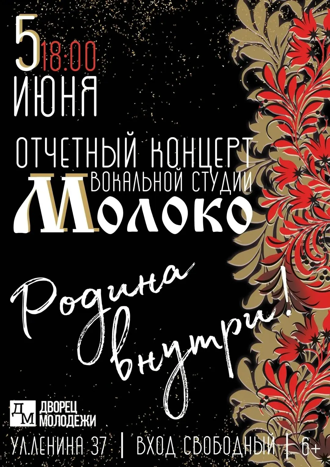 ✅Дорогие октябрьцы и гости города!