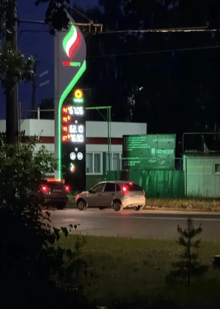 ⛽️ Татнефть на проспекте Туполева, бензин есть. Очередь 80+