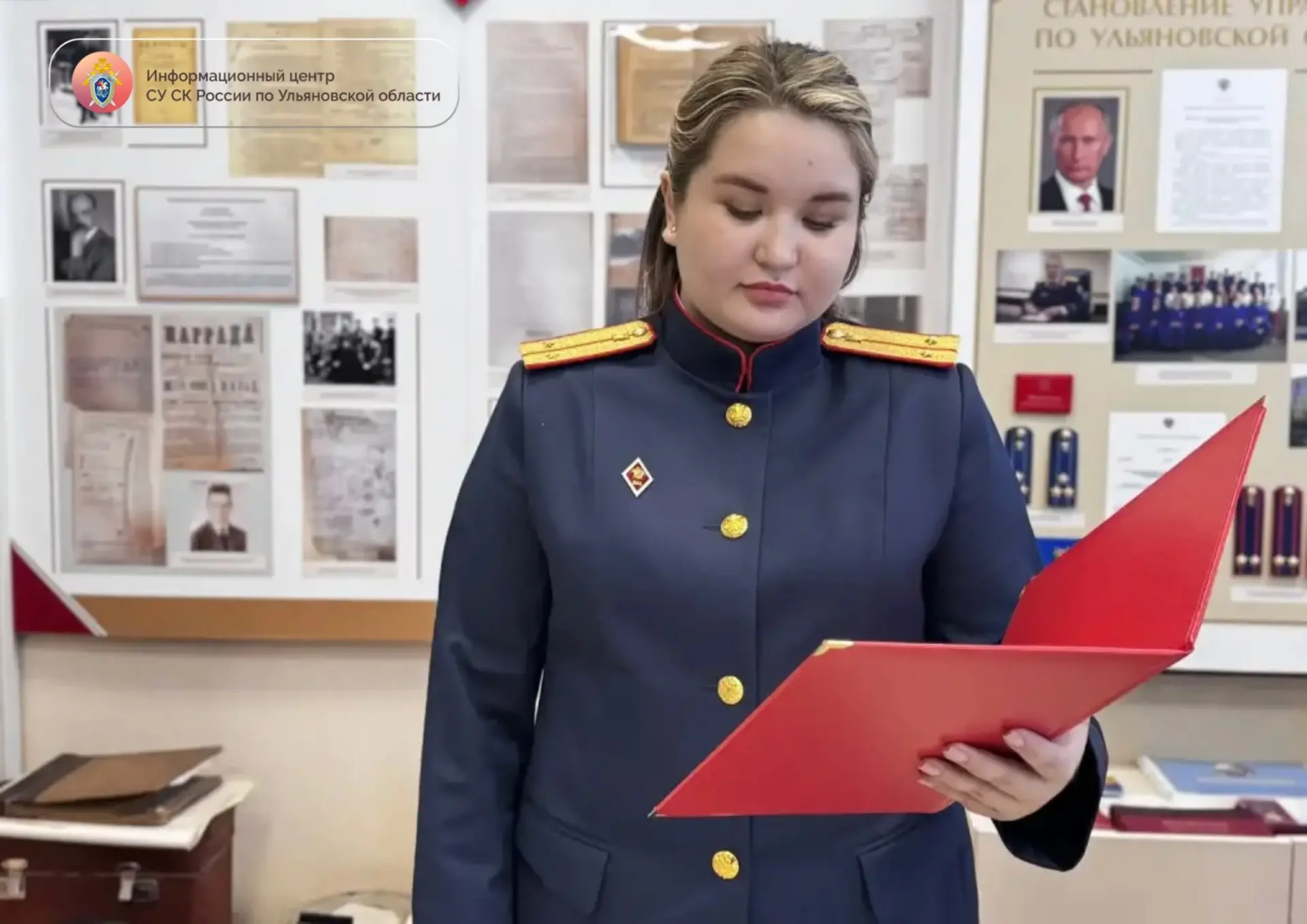 В Ульяновске молодые сотрудники регионального следственного управления СК России принял...