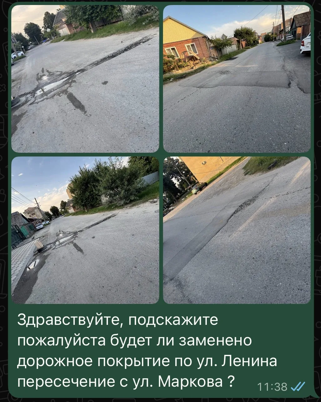 Добрый день, в планах работ нет замены дорожного полотна по ул. Ленина.
УГХ