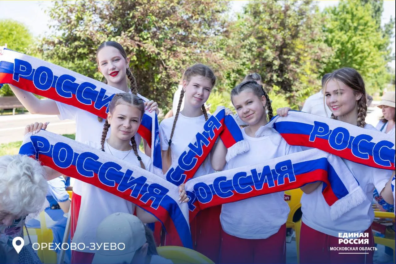 🇷🇺 День России — праздник, который объединяет!