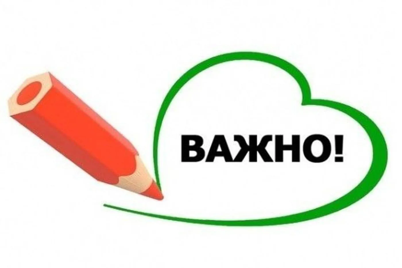 Уважаемые жители Агаповского округа!