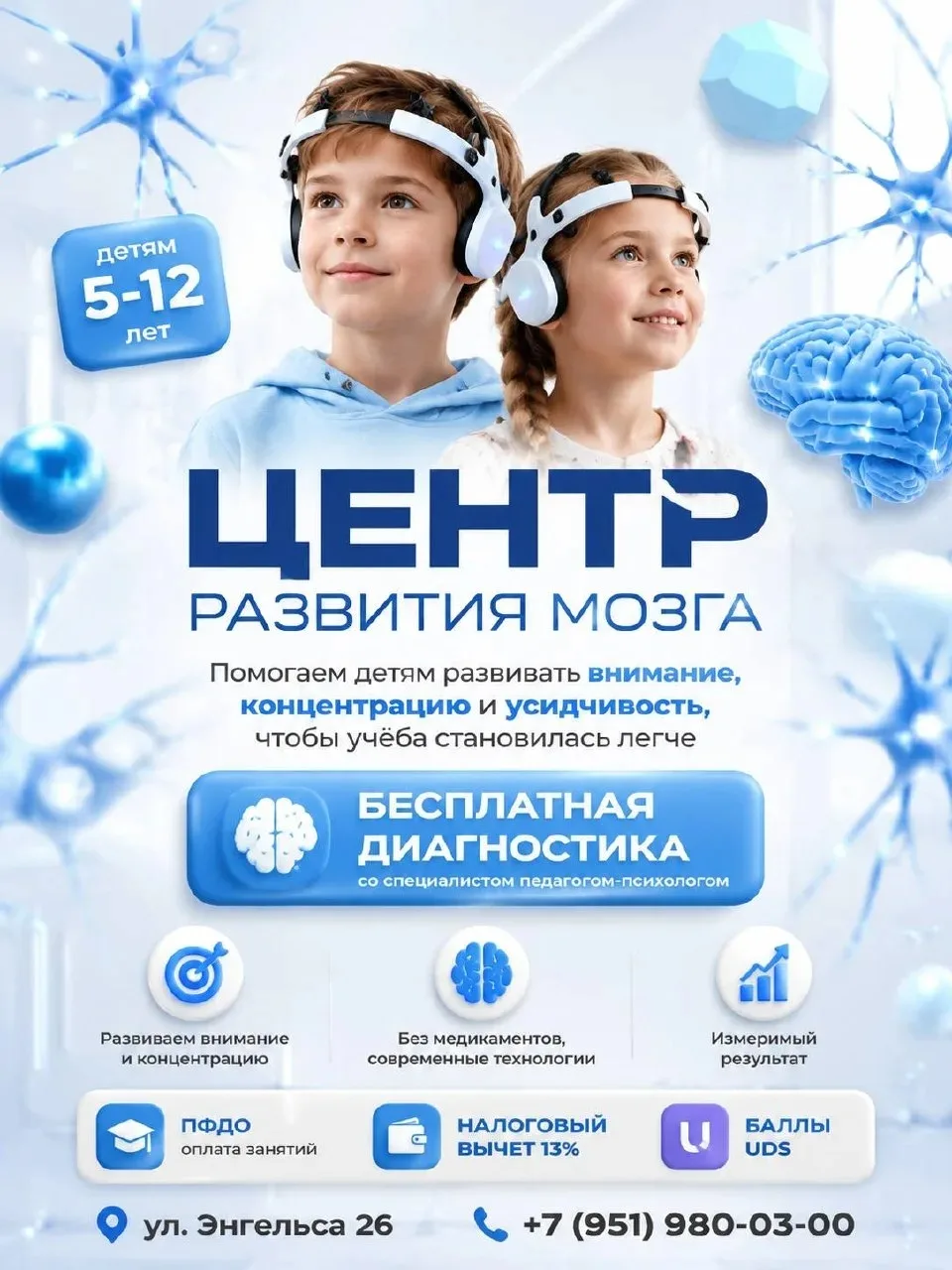 😌❤️ КОНСУЛЬТАЦИЯ БЕСПЛАТНО