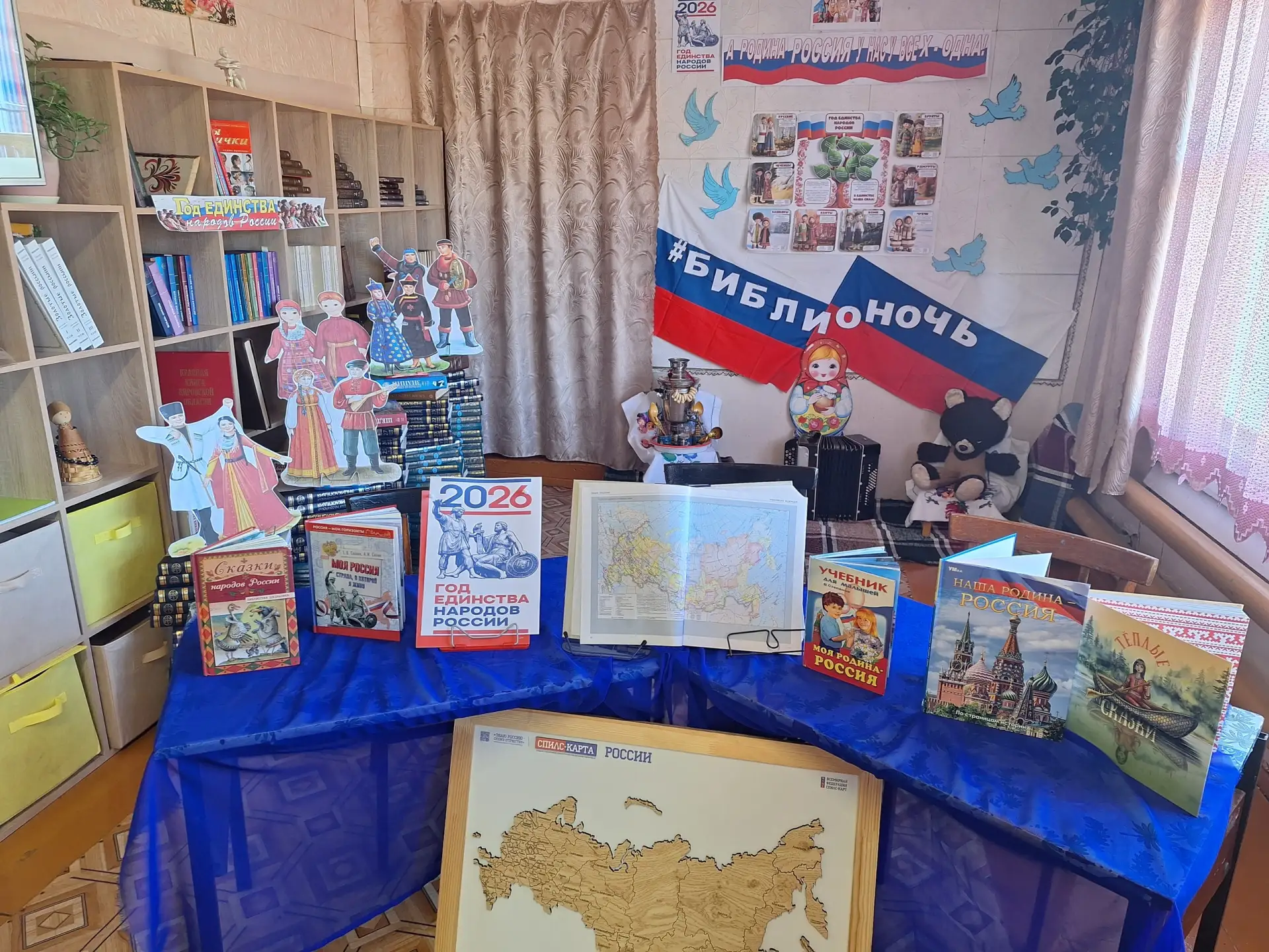 А РОДИНА РОССИЯ У НАС У ВСЕХ-ОДНА!