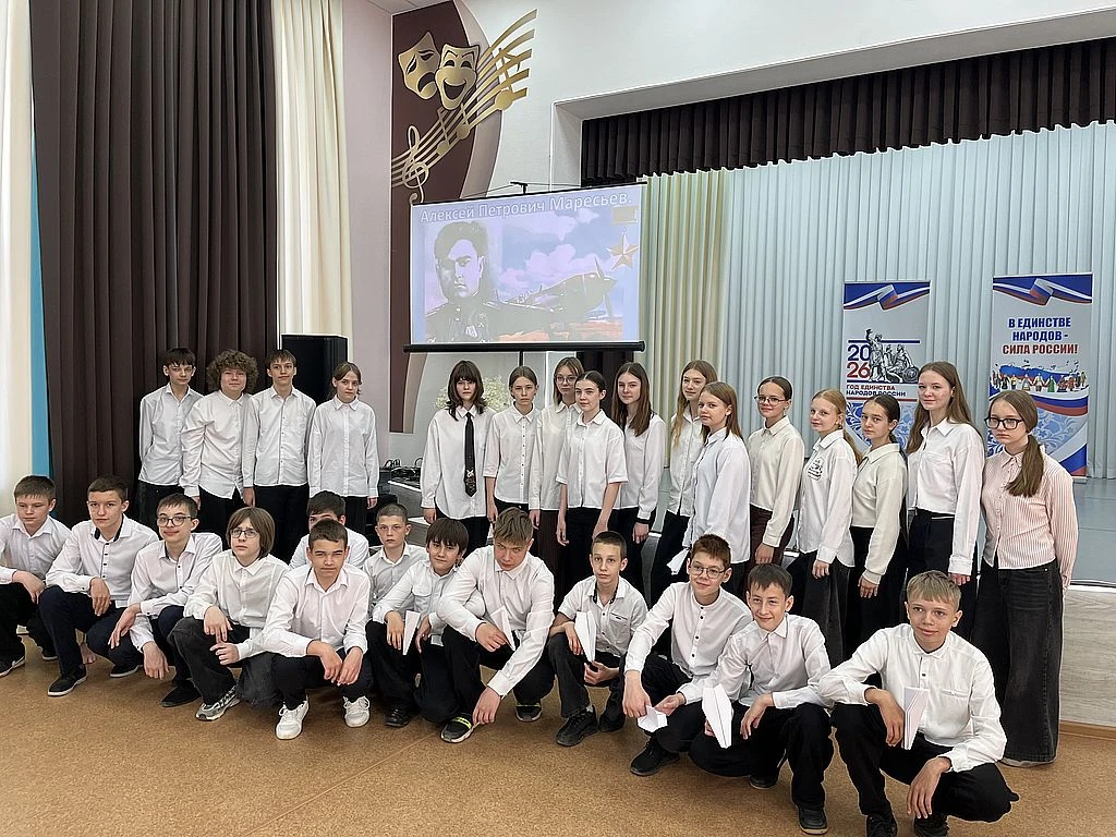 Сила духа, покорившая небо