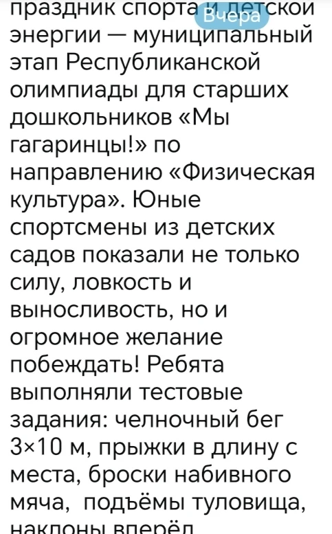 Медиа публикации