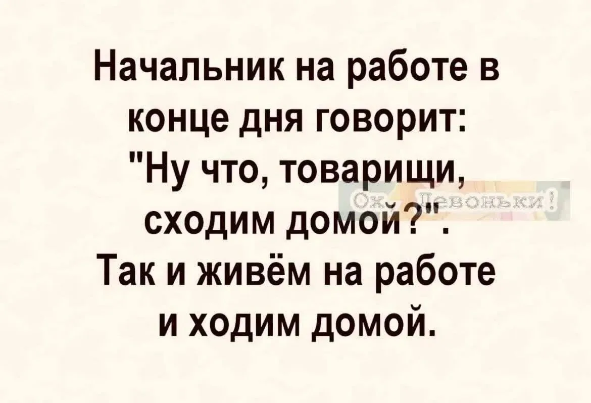Женский юмор, подписывайся скорее