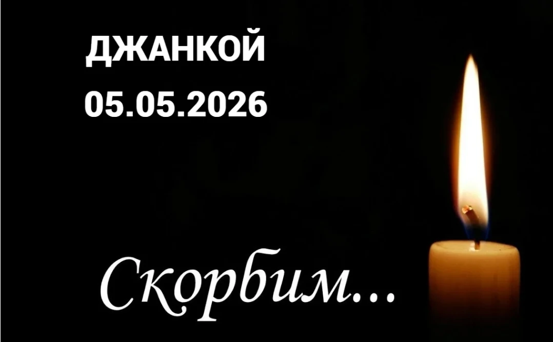 Выражаем искренние соболезнования родным погибших в результате вражеской атаки 05.05.20...