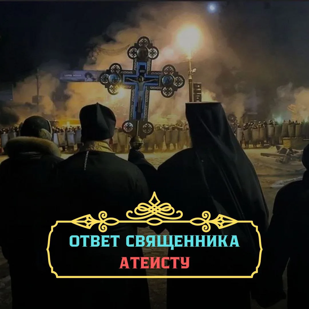 🪂 Ты зачем-то говоришь мне, что веришь в Бога, но не веришь в церковь, что считаешь это бизнесом и 