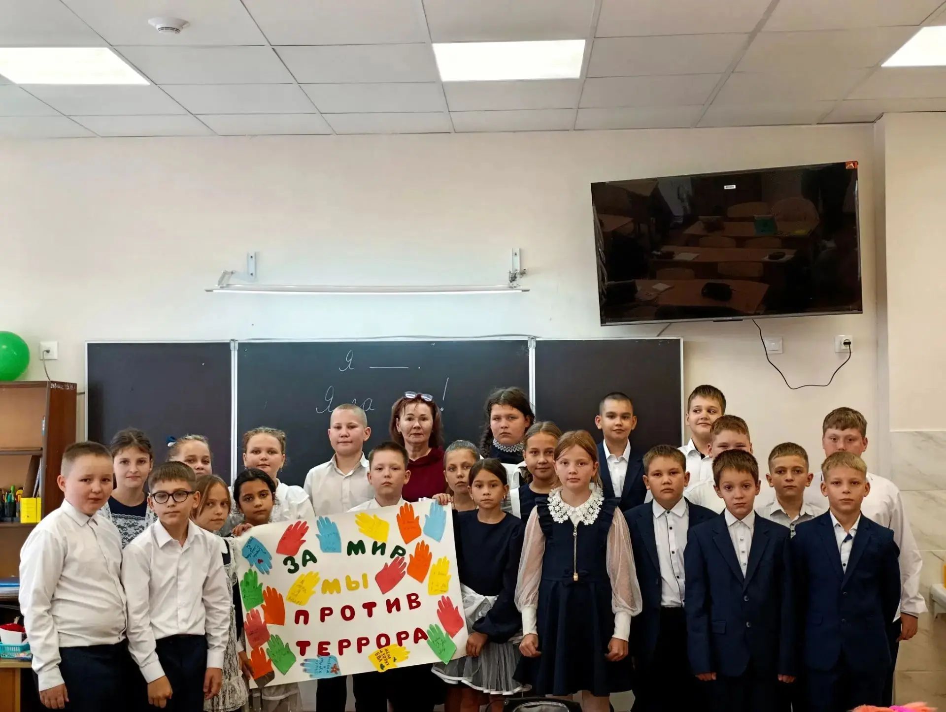 🕊️ Мы за мир! Мы против террора!