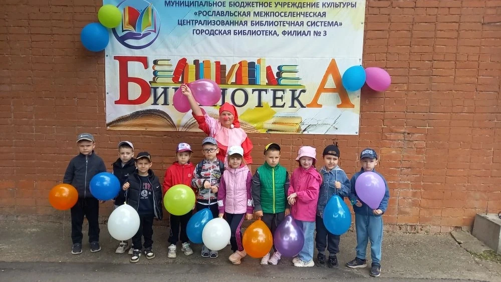2 июня воспитанники старшей группы Фантазёры  посетили городскую библиотеку ( филиал - ...