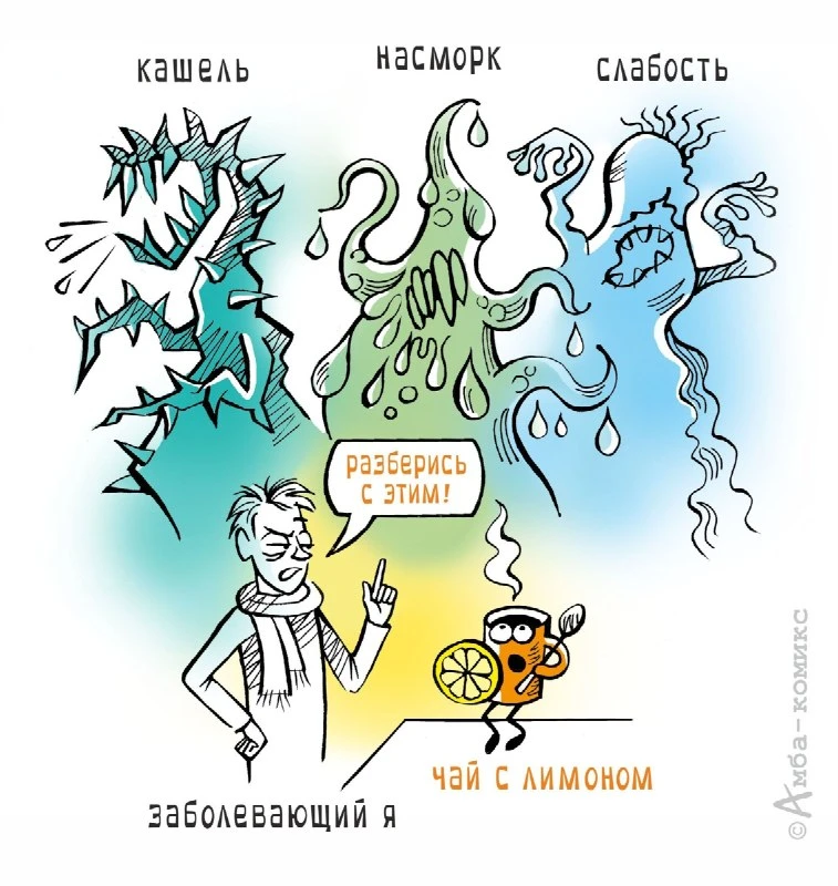 ✨ Вся надежда на него Автор на Пикабу: Amba.comics