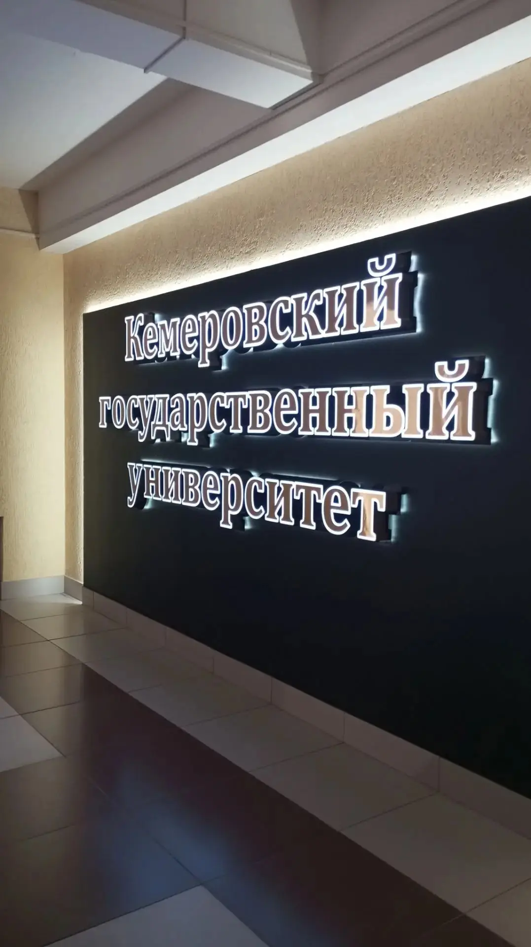 🎓 Курс на Кузбасский вуз: как наши ученицы покоряли КемГУ!

С 22 по 24 июня ученицы нашей школы Вик