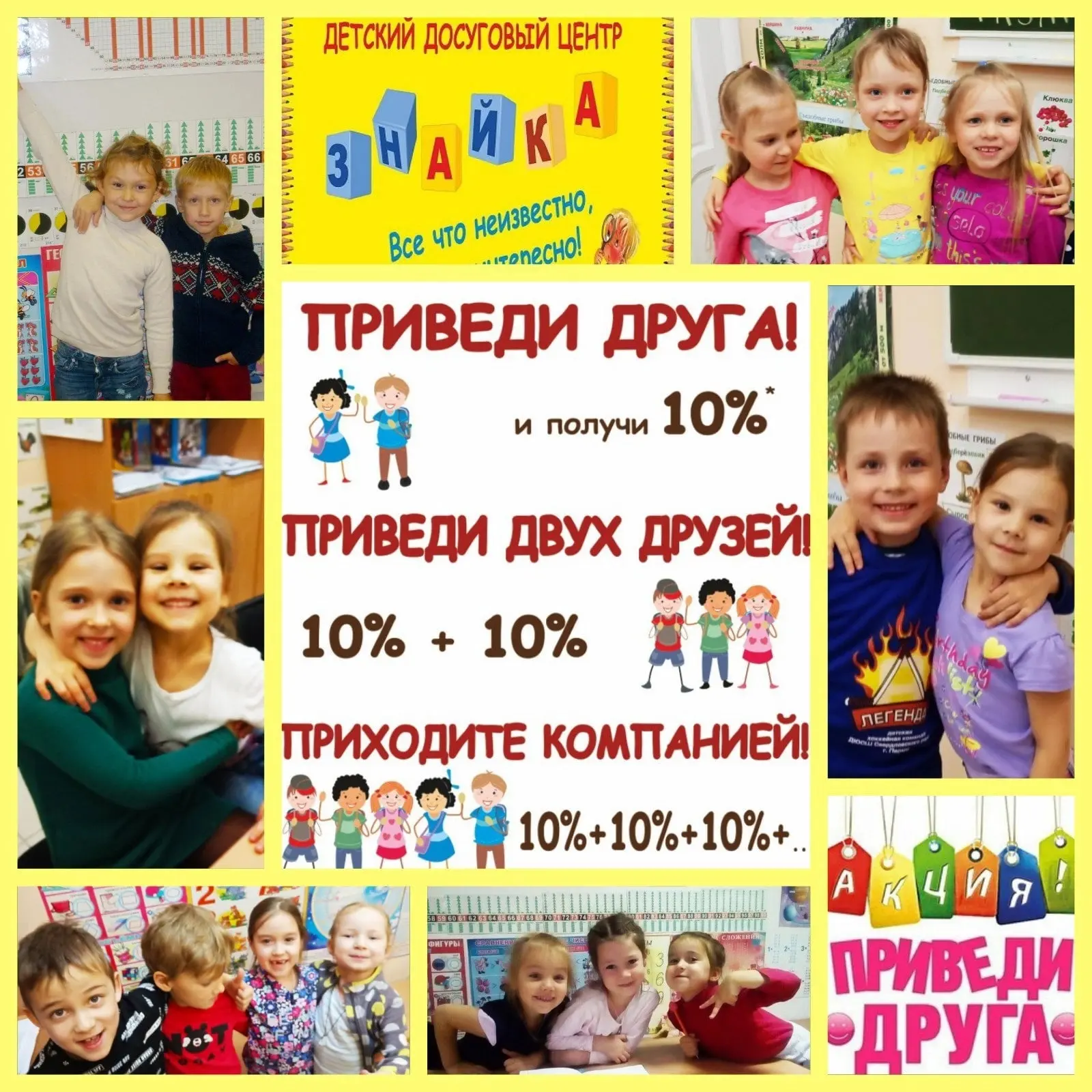 🎁🎁🎁АКЦИЯ 🎁🎁🎁