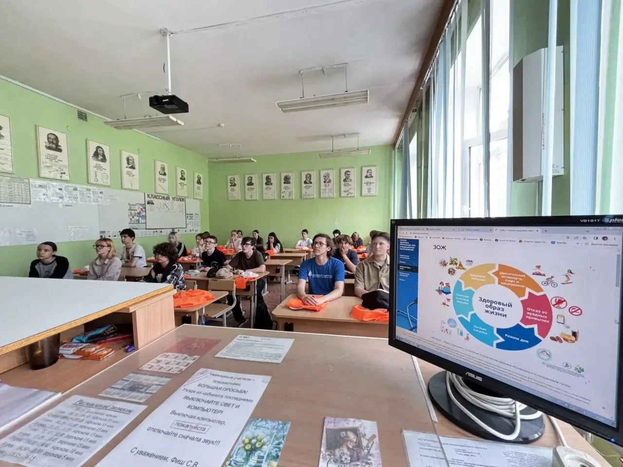 🌿 Чистый город начинается с нас!