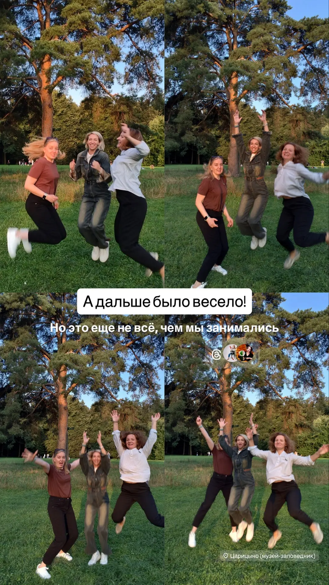 Туристы-походники и как мы спонтанно встретились с моими ученицами и суперпозитивно про...