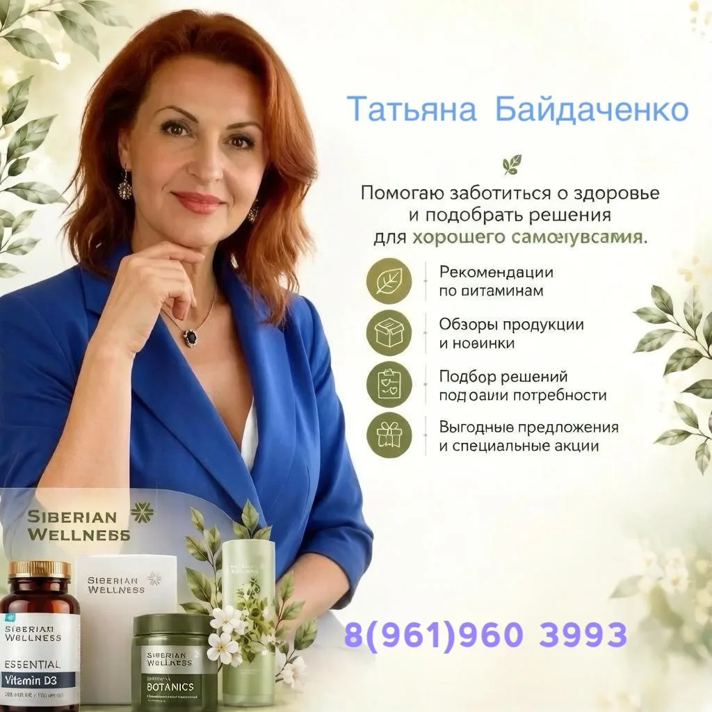 Набираю команду !