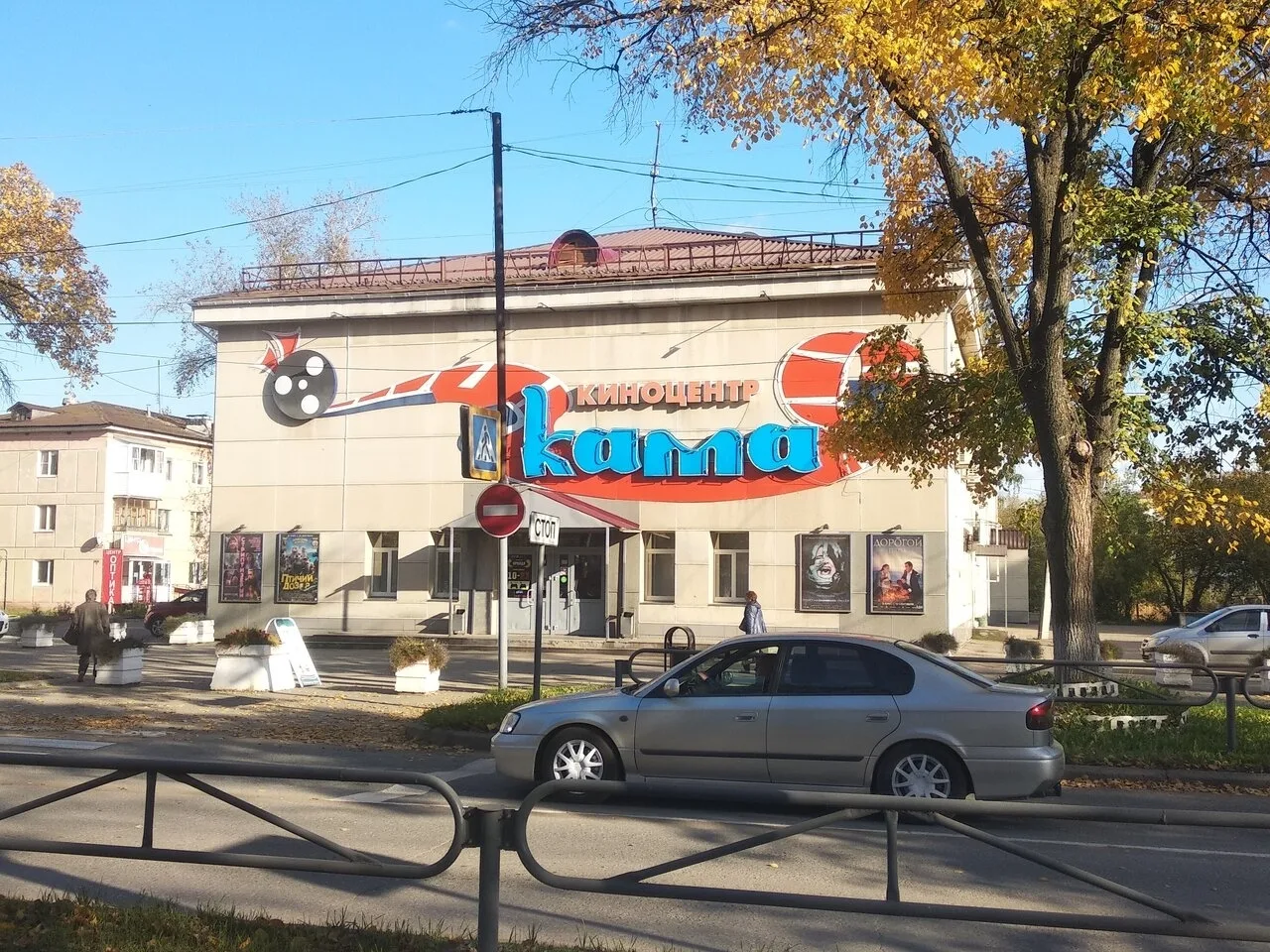 Присылайте Ваши фото в "Предложить пост"