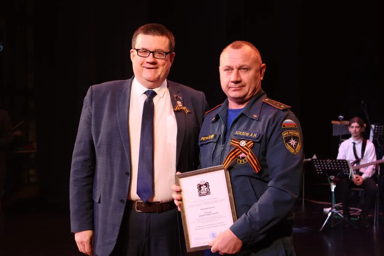 👨‍🚒В Ступино огнеборцев поздравили с Днём пожарной охраны России  В преддверии профессионального пра