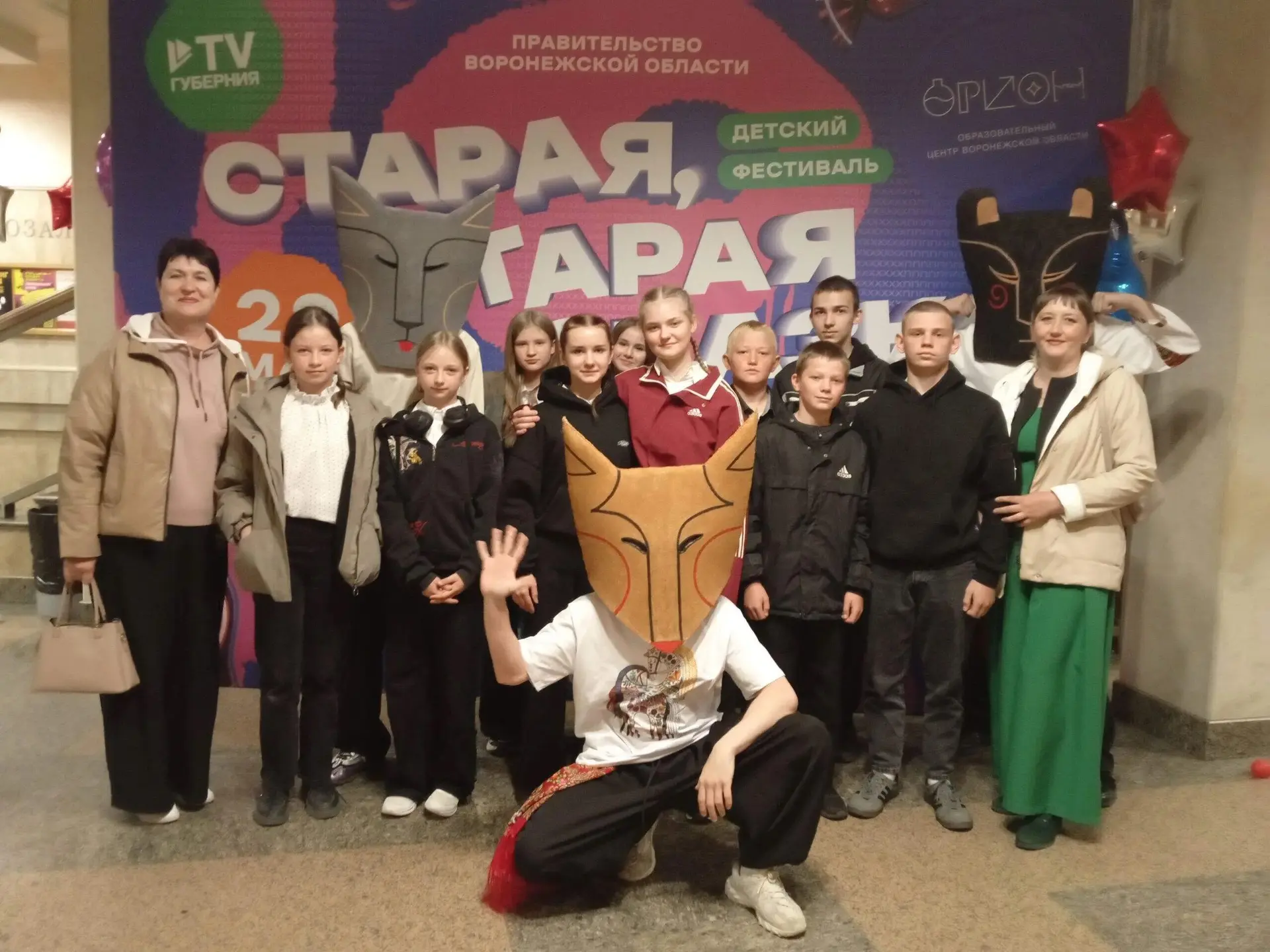 Сегодня обучающиеся нашей школы побывали в городе Воронеж на форуме для детей и подрост...