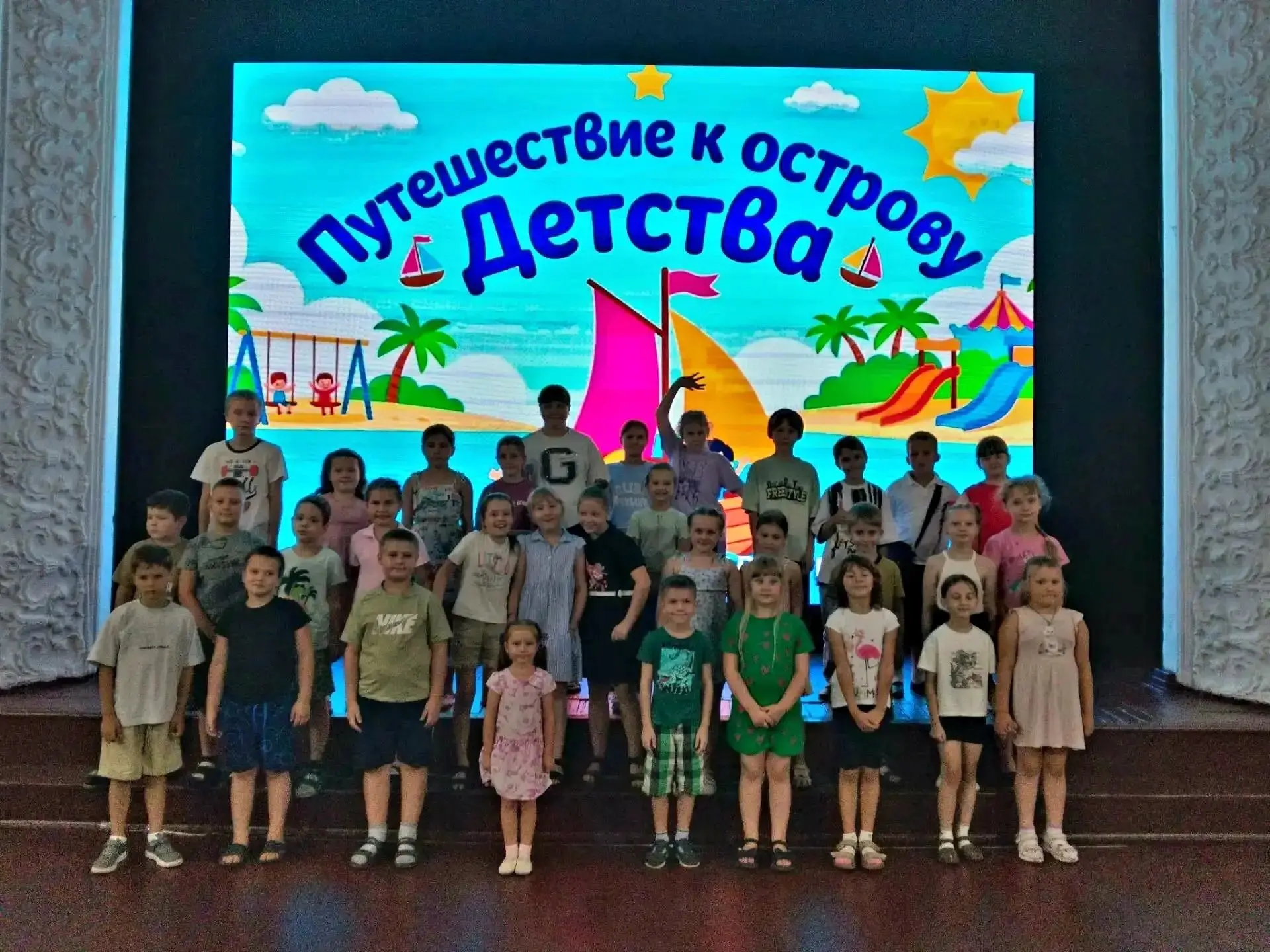 Ура, вторая смена летней досуговой площадки  "Территория    детства" на базе  Стахановс...