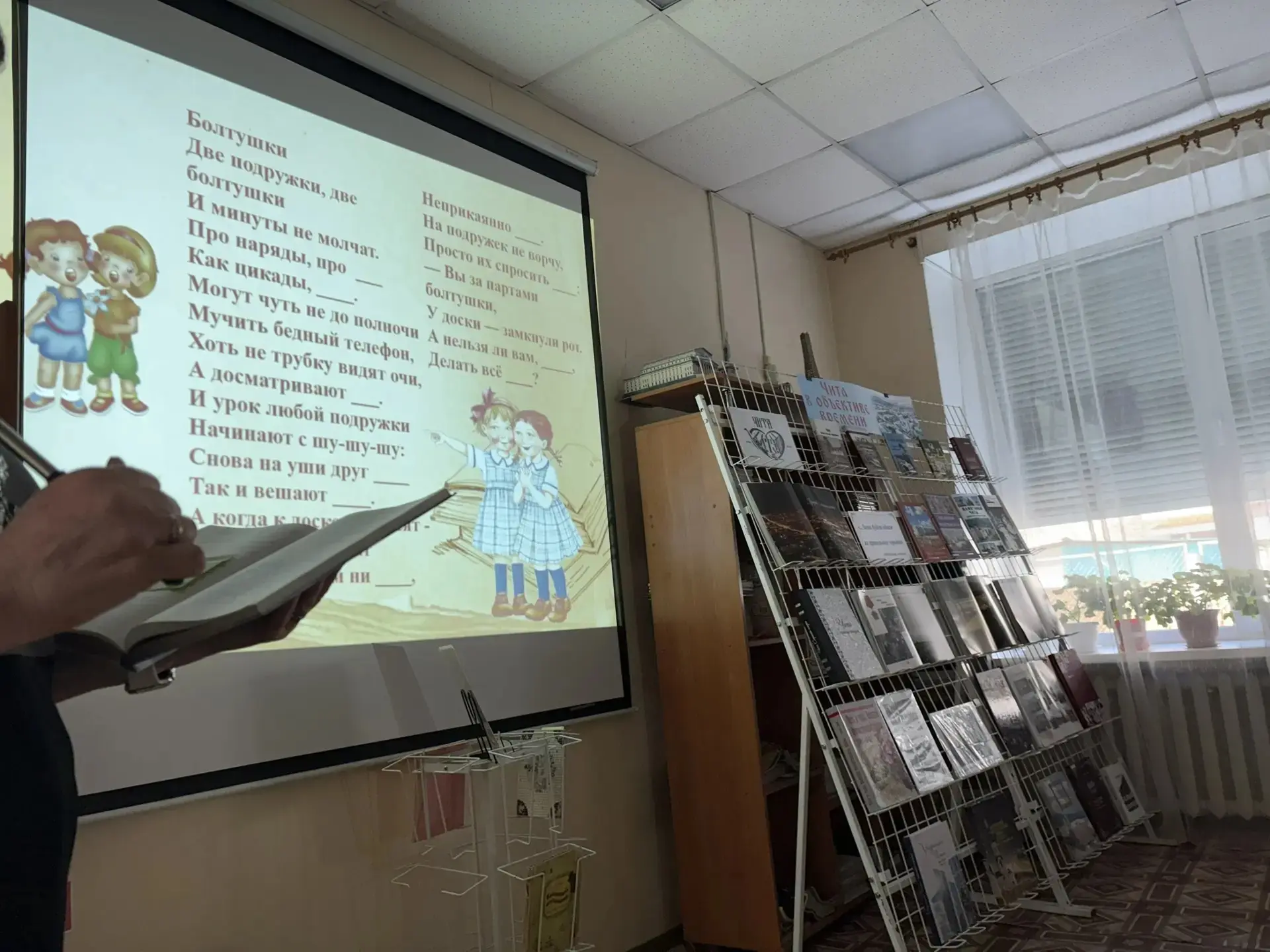 В библиотеке №6 прошла литературная гостиная «Голоса родного края» для учащихся ДО «Сов...