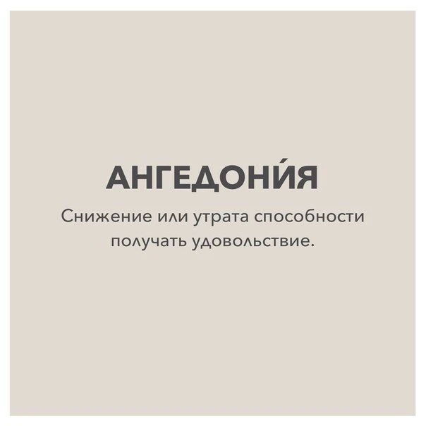 Изображение 1 к публикации «Словарный запас»