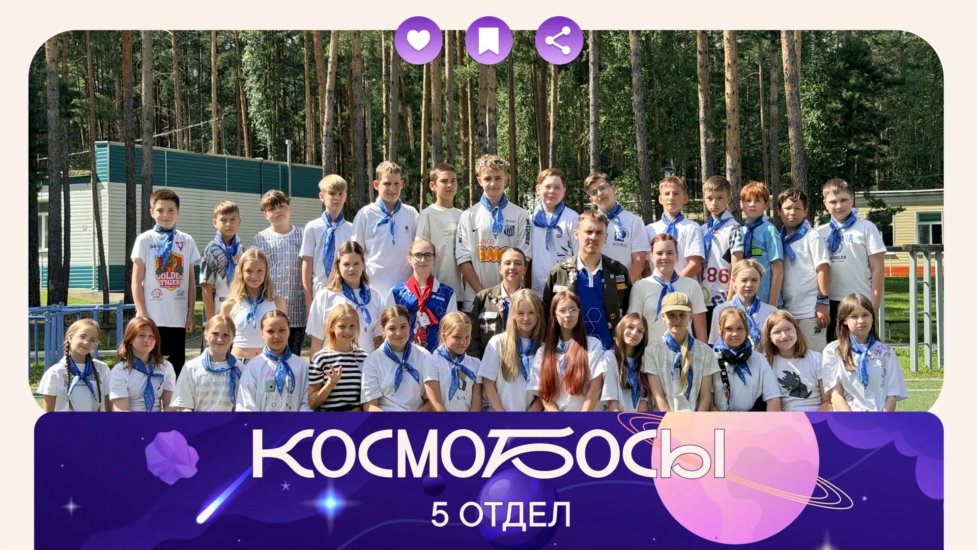 Медиа публикации