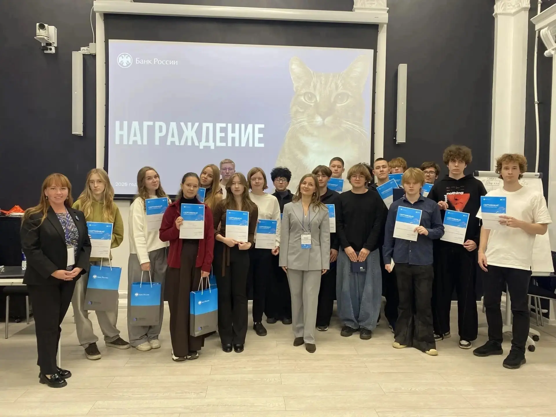 💰Студенты и преподаватели САФУ приняли участие в мероприятиях Банка России по денежно-...