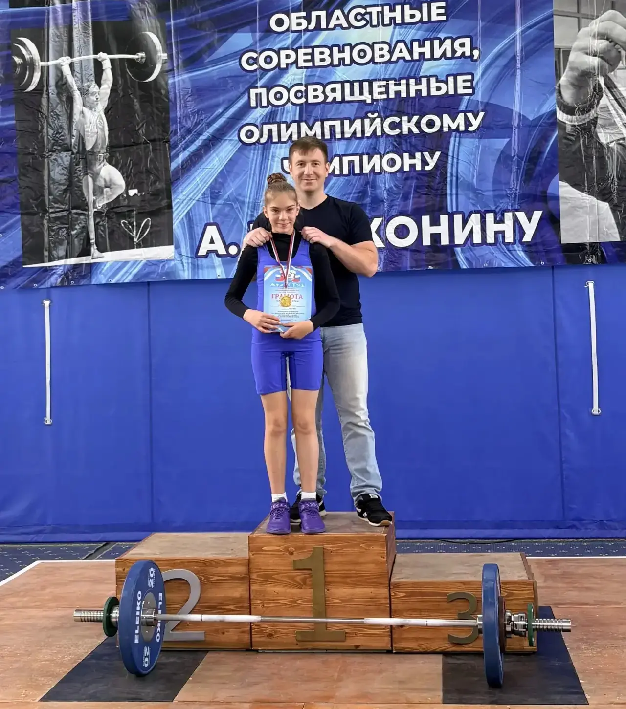 Поздравляем Степанову Варвару, ученицу 4А класса, с блестящей победой — 1 место в откры...