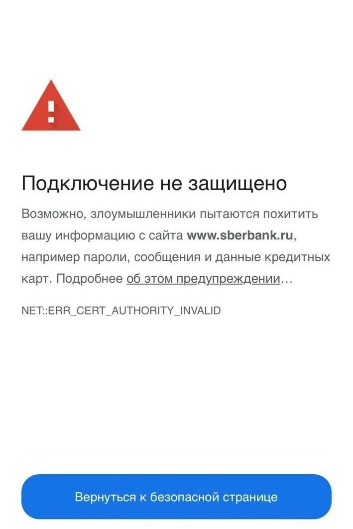 ⚡️ Сайты российских банков перестали открываться в зарубежных браузерах. У ресурсов ото...