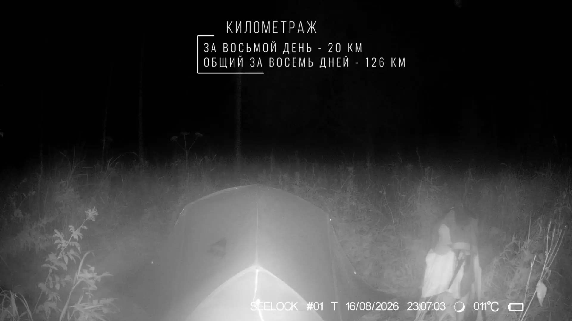 Что вас ждет в Хрониках Перевала Дятлова с Лесными, среди прочего: