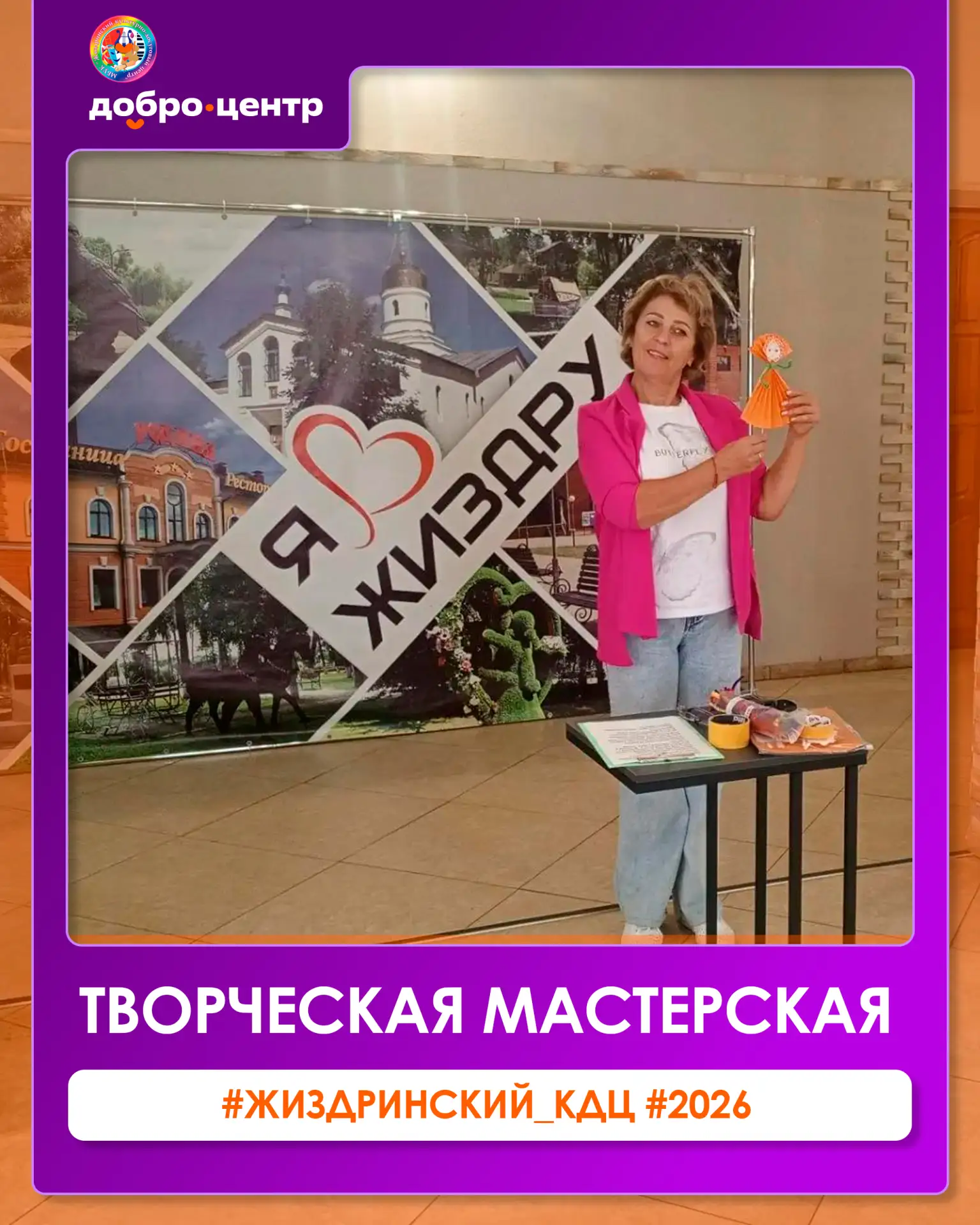 💫Сегодня, воспитанники детского сада «Улыбка» побывали в настоящей творческой мастерск...