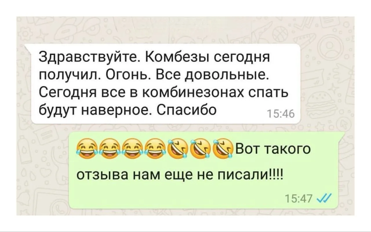 ⬆️Отзыв на фото очень старый, но мы, по-доброму, смеёмся над ним до сих пор.😂😉