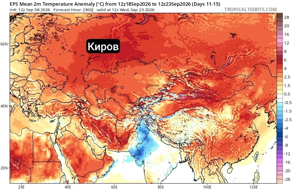 До +25°С: «бабье лето» пришло в Киров и область