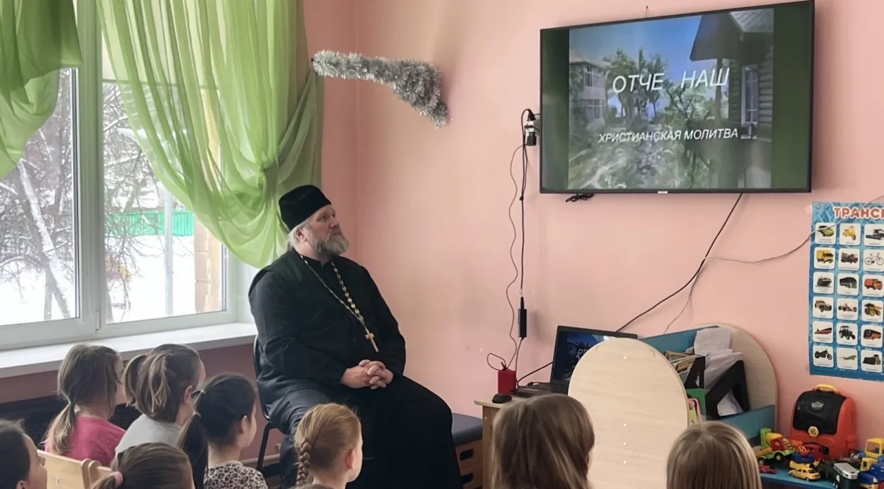 «Урок добра»