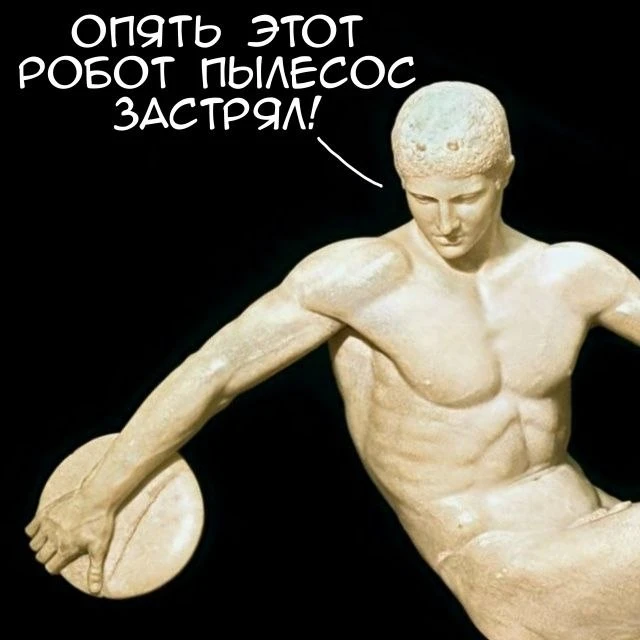 Годы идут, а проблемы те же!