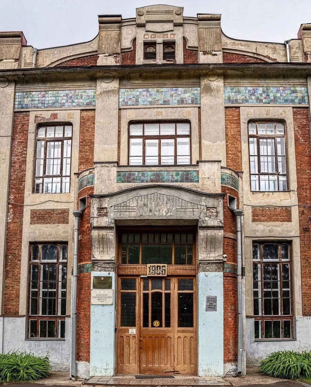 😍 Самая красивая школа найдена в Подмосковье. Построена она в 1908 году для детей текс...