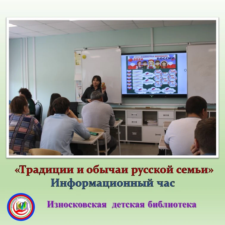 ✅Разве может быть что- то 👍лучше того, когда вместе собираются 👨👩родители и 👦👧дети...
