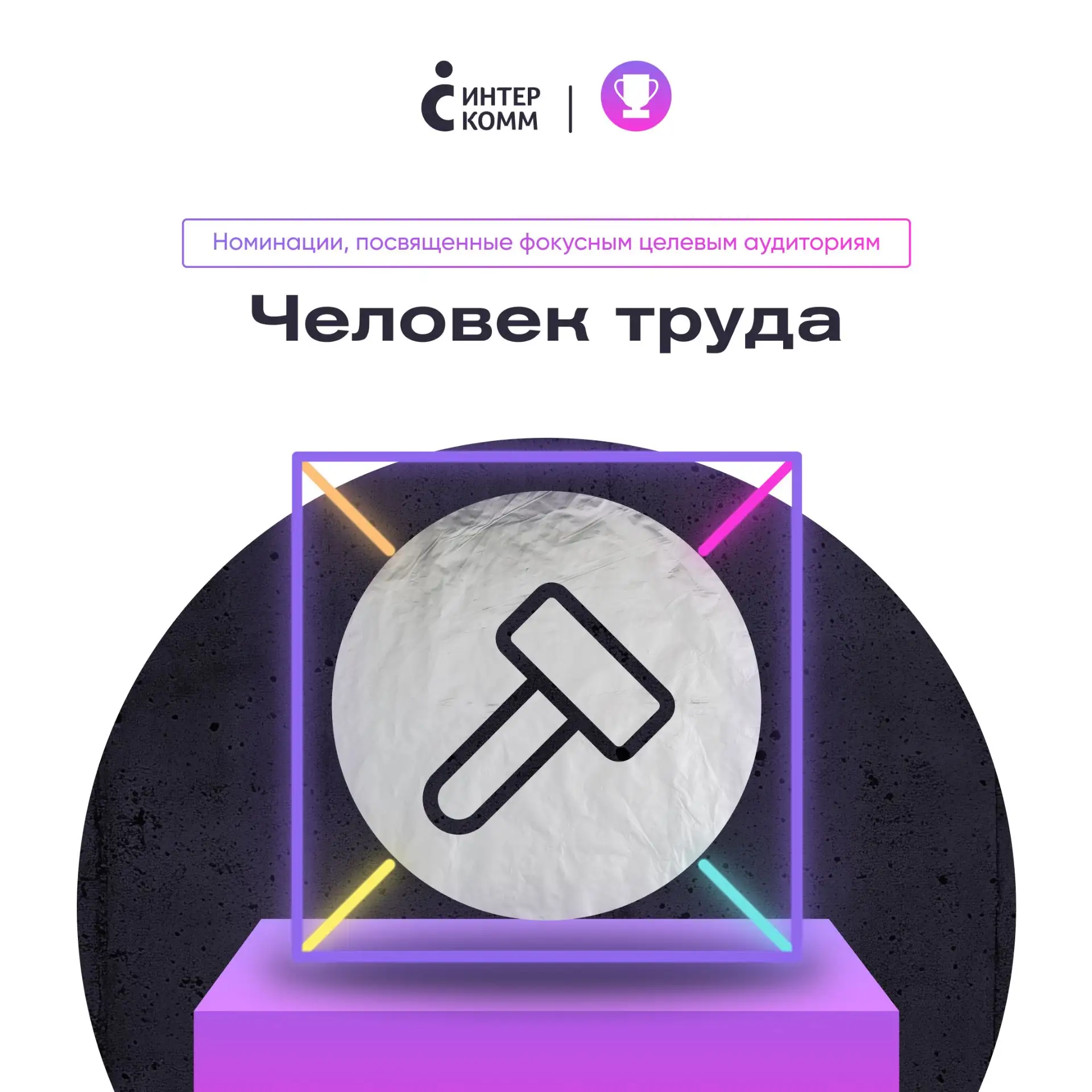 Профессии, которыми стоит гордиться