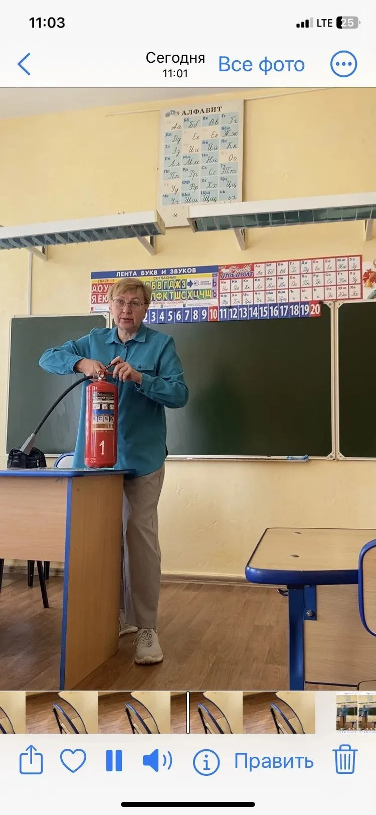 Всероссийские учения