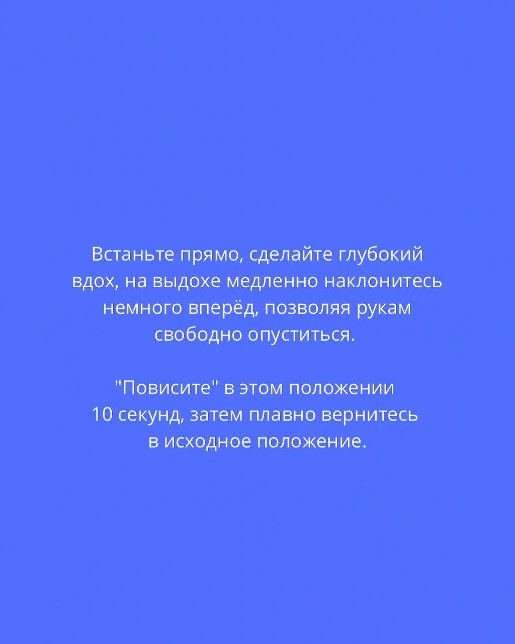 Как нажать «стоп» на тревогу и вернуть контроль за 1 минуту