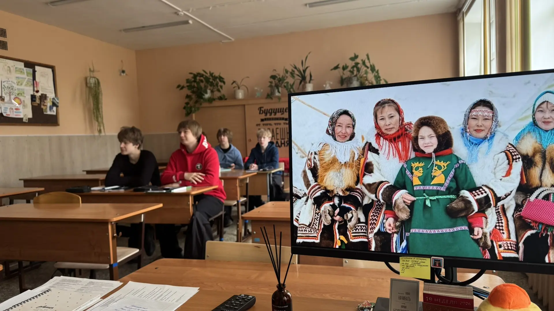 👥 День коренных малочисленных народов России | 30 апреля