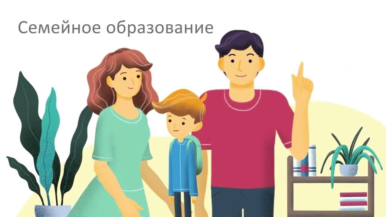 Об изменении порядка выплаты компенсации за семейную форму обучения в Пермском крае

18 июня на засе